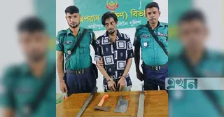টঙ্গীতে অস্ত্রসহ ছিনতাইকারী ‘চোক্কা রাজু’ গ্রেপ্তার